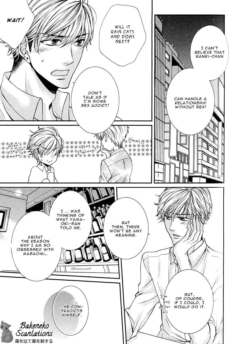 Page 24 Chapter 2 Shinshi to Norainu