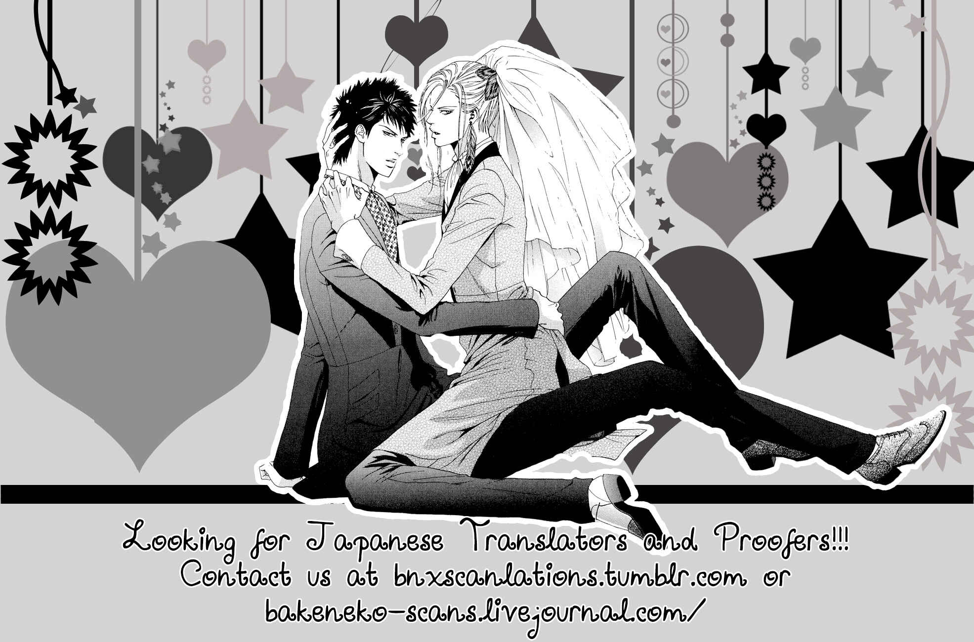 Page 4 Chapter 2 Shinshi to Norainu