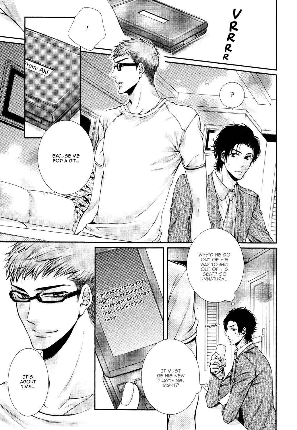 Page 19 Chapter 5 Shinshi to Norainu