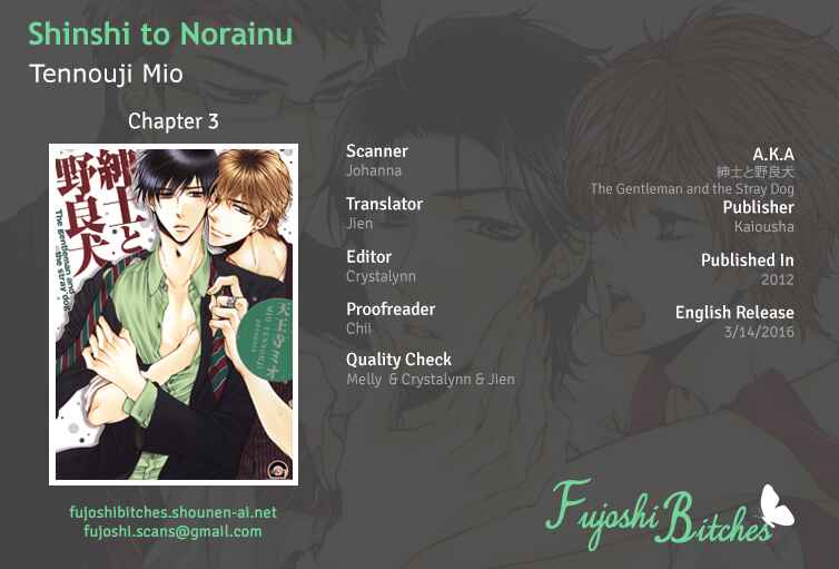 Page 1 Chapter 3 Shinshi to Norainu