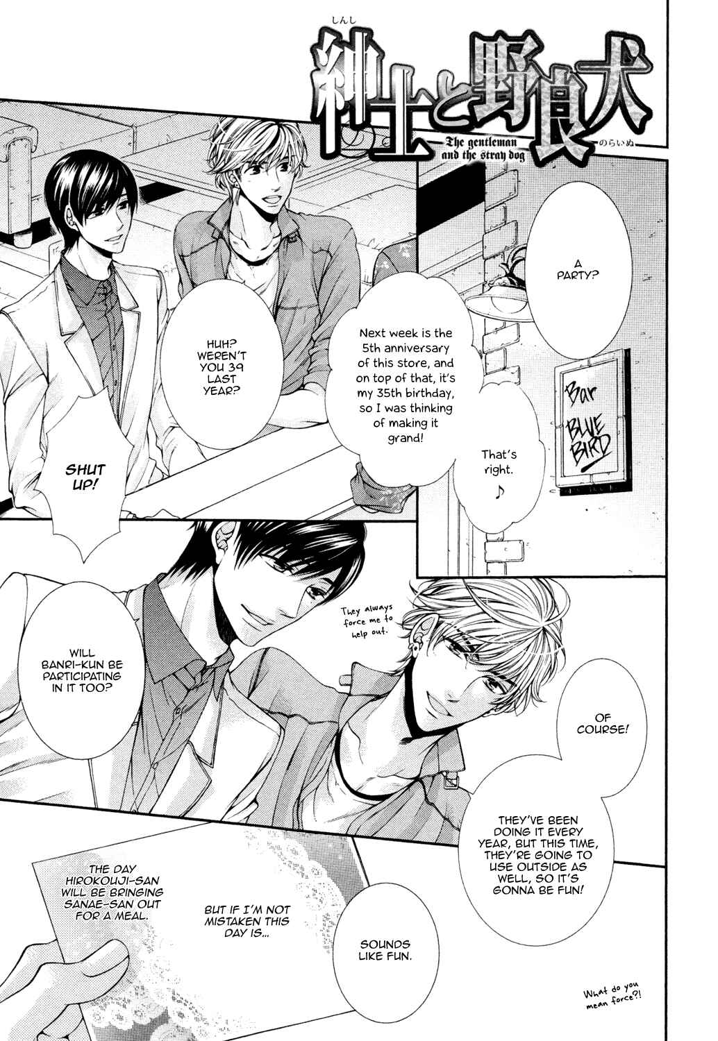 Page 3 Chapter 3 Shinshi to Norainu