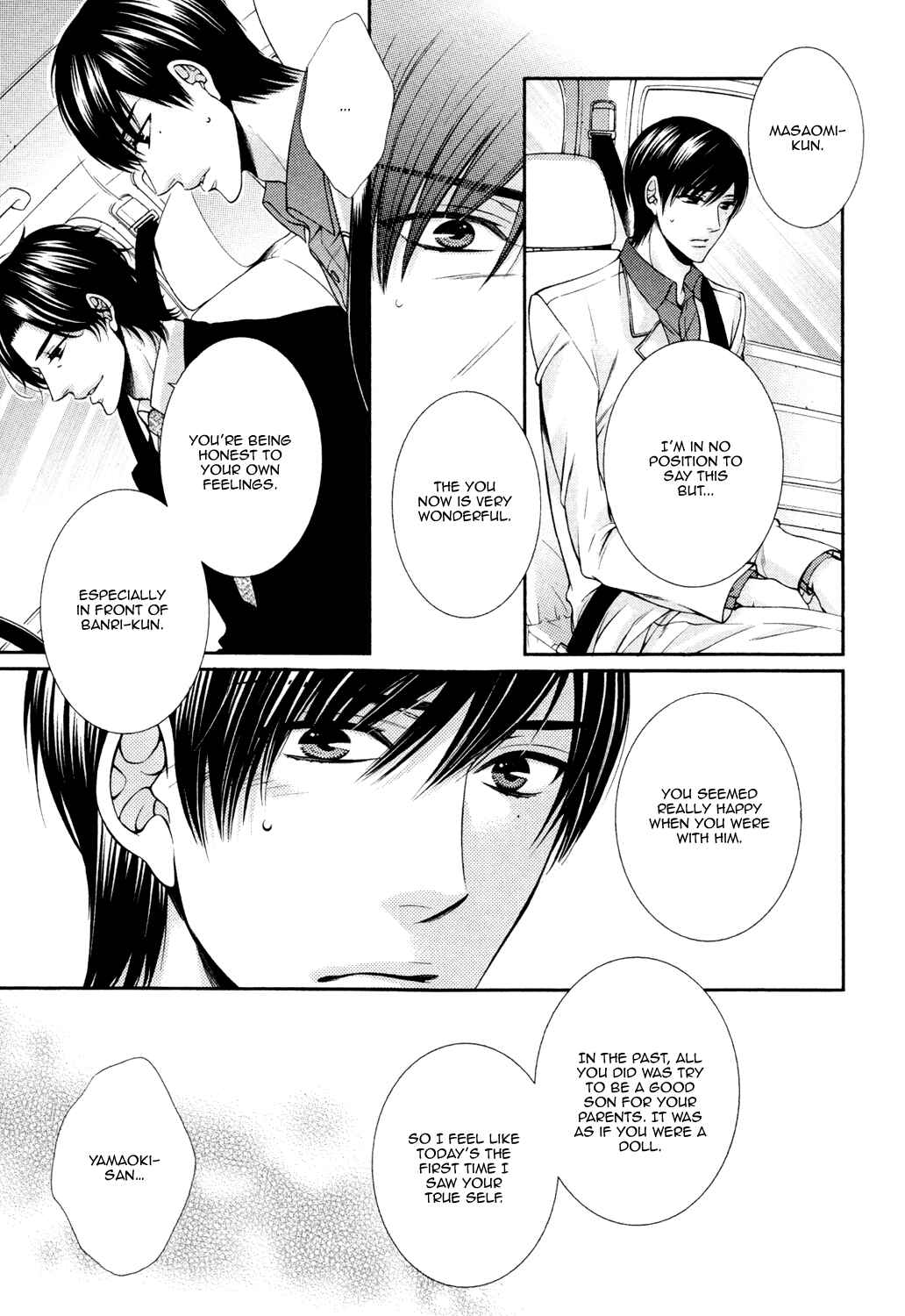 Page 7 Chapter 3 Shinshi to Norainu