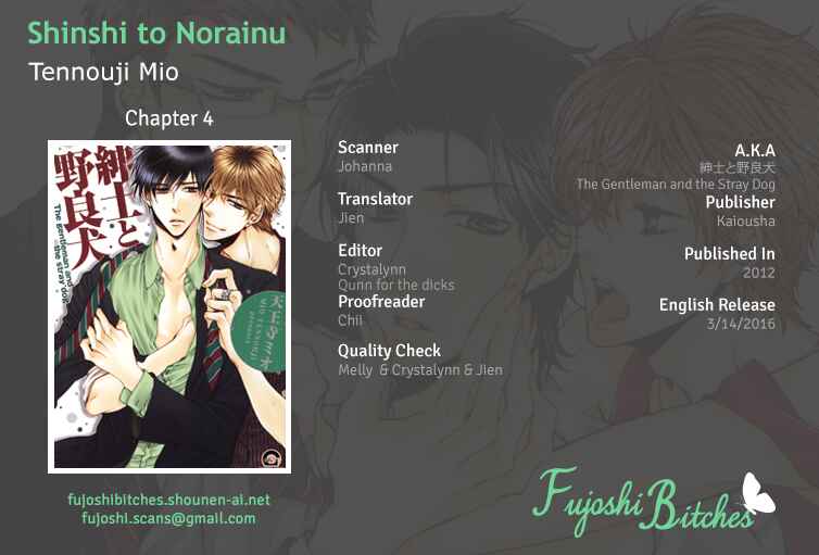 Page 1 Chapter 4 Shinshi to Norainu