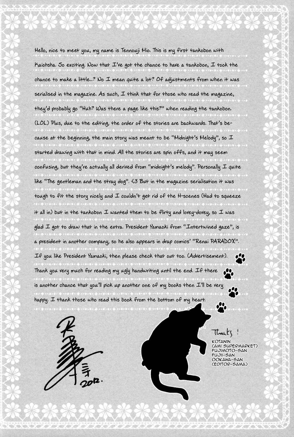 Page 14 Chapter 4 Shinshi to Norainu