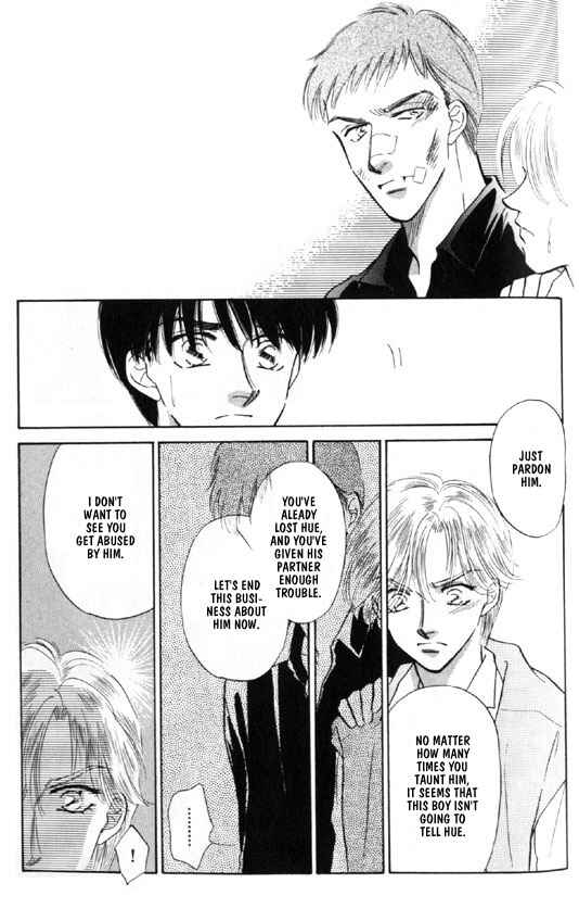 Page 8 Chapter 7 Kimi no Naka de Nemurasete