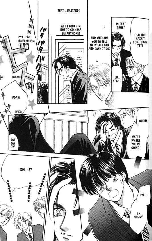 Page 33 Chapter 3 Kimi no Naka de Nemurasete