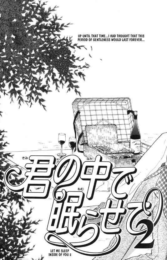 Page 3 Chapter 5 Kimi no Naka de Nemurasete