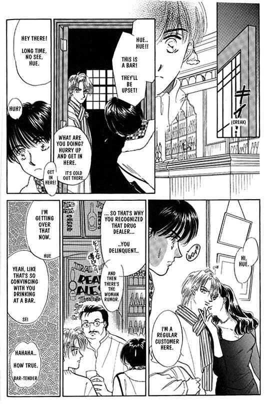 Page 5 Chapter 2 Kimi no Naka de Nemurasete