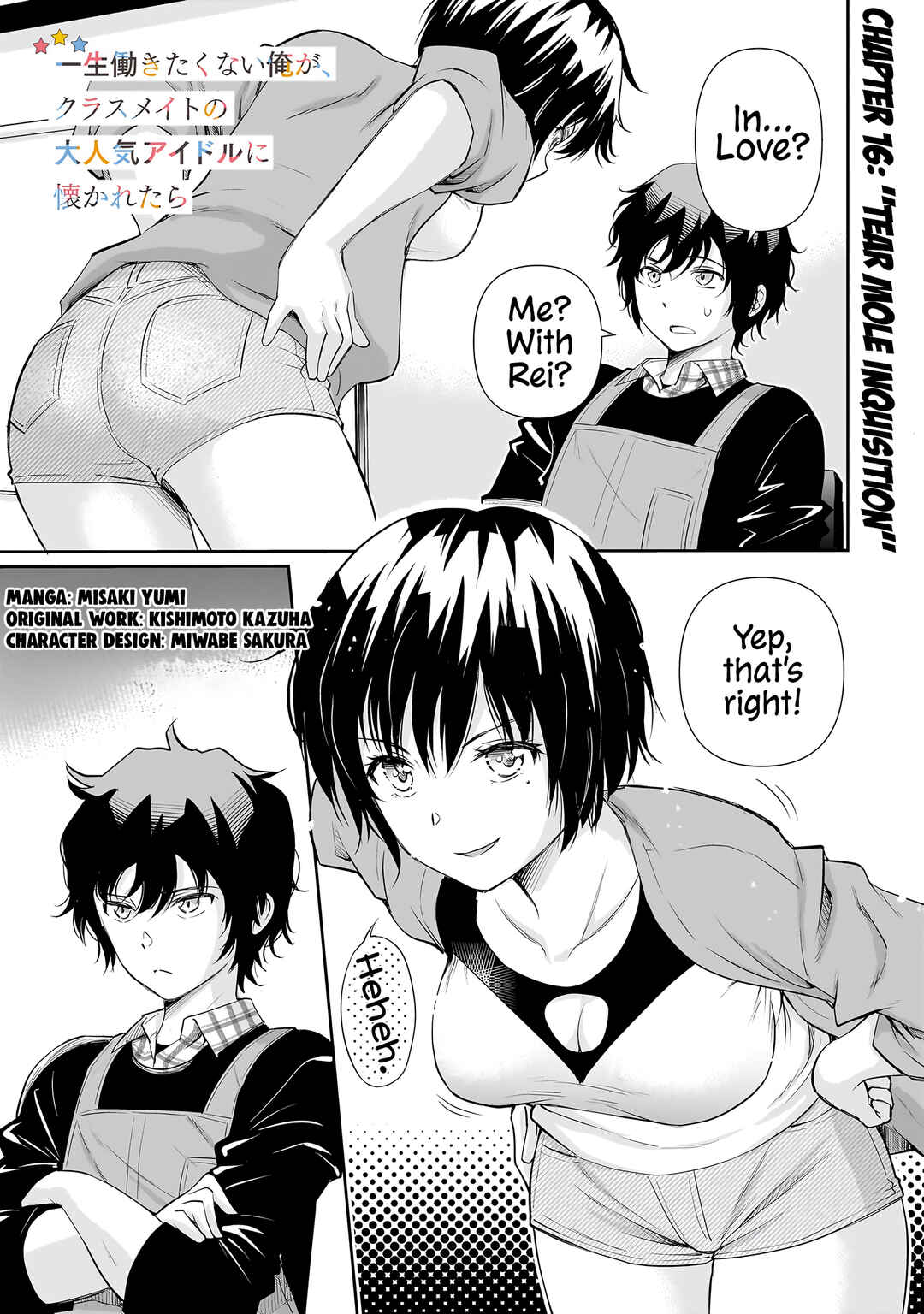 Page 2 Chapter 16 Isshou Hatarakitakunai Ore ga, Classmate no Daininki Idol ni Natsukaretara