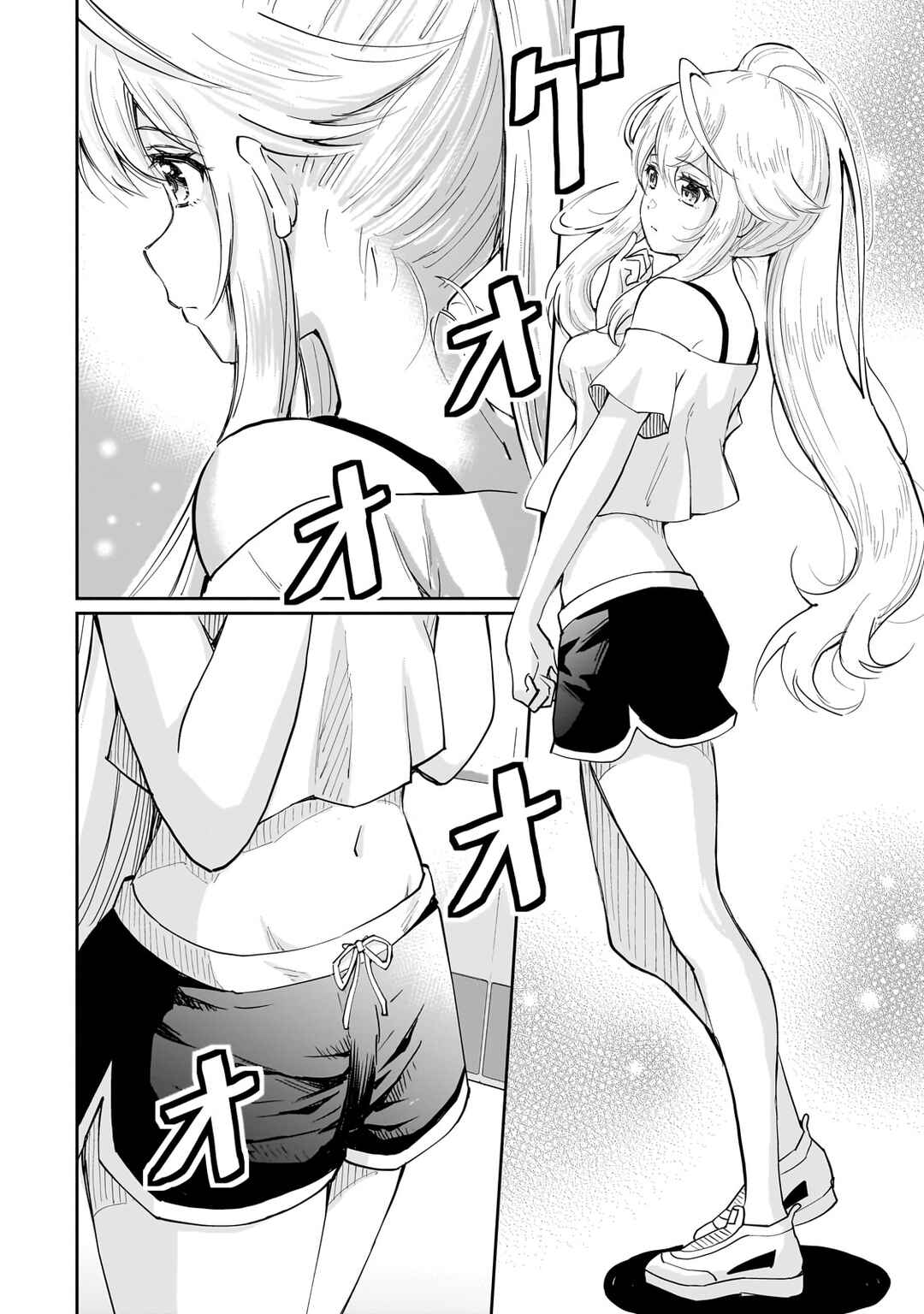 Page 4 Chapter 7 Isshou Hatarakitakunai Ore ga, Classmate no Daininki Idol ni Natsukaretara