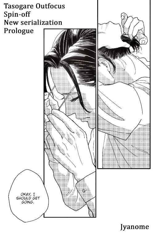 Page 3 Chapter 0 Zanzou Slow Motion