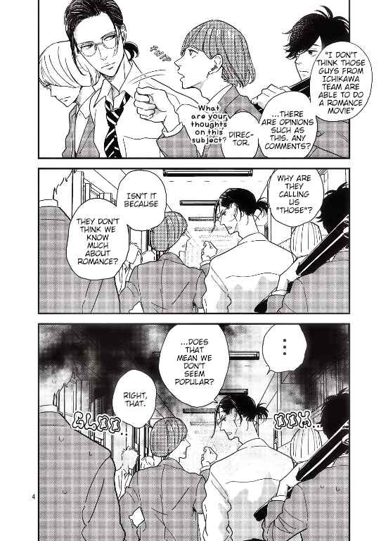 Page 6 Chapter 0 Zanzou Slow Motion