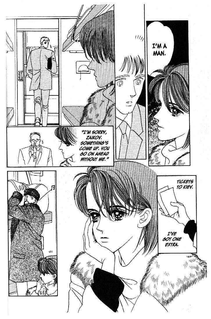 Page 4 Chapter 42 Moon Child