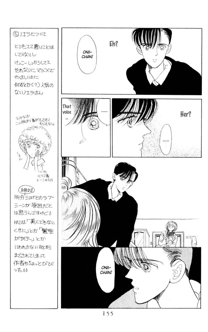 Page 10 Chapter 7 Moon Child
