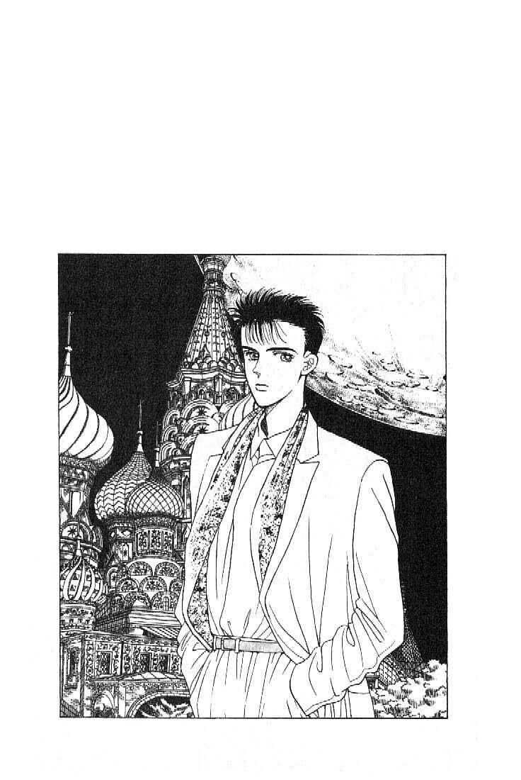 Page 1 Chapter 21 Moon Child