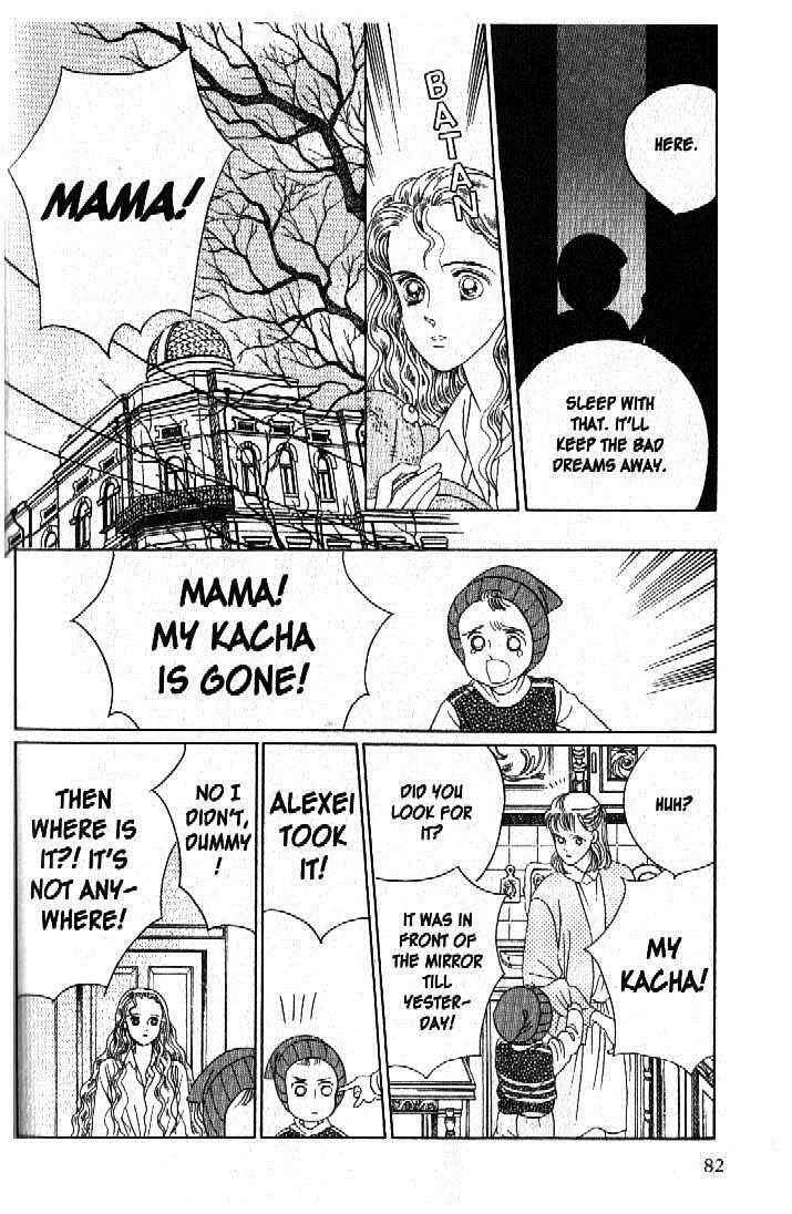 Page 36 Chapter 45 Moon Child