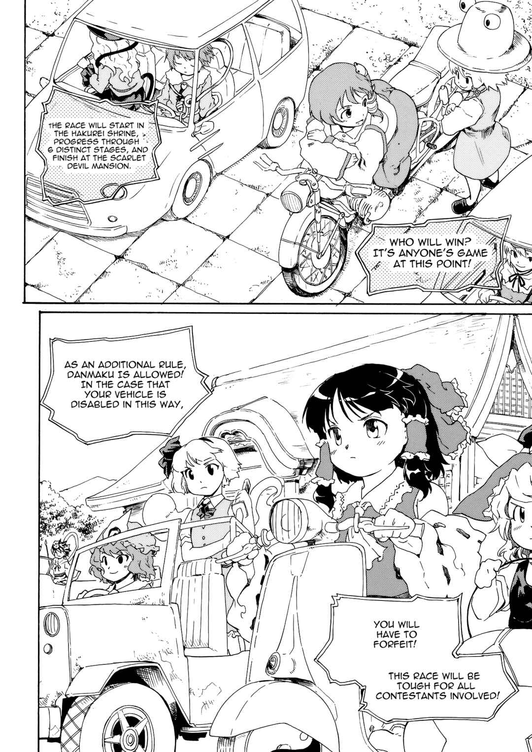 Page 10 Chapter Unknown_3255 Touhou - Hakurei Kouma Rally 2010 (Doujinshi)
