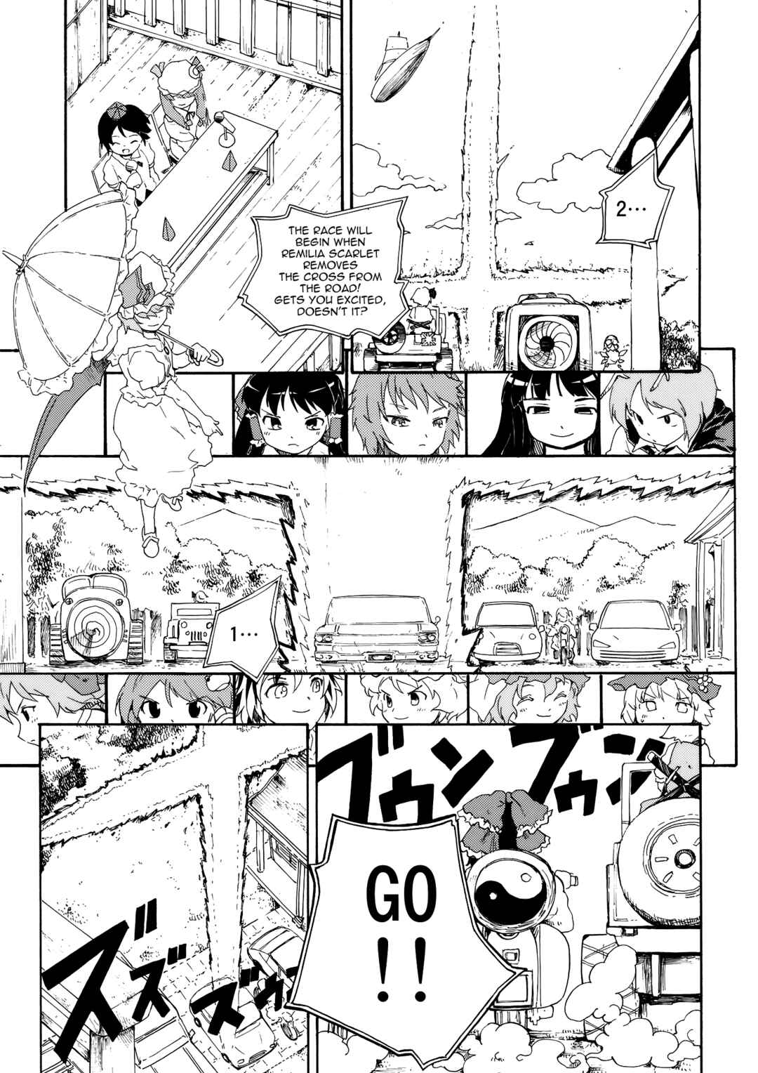 Page 11 Chapter Unknown_3255 Touhou - Hakurei Kouma Rally 2010 (Doujinshi)