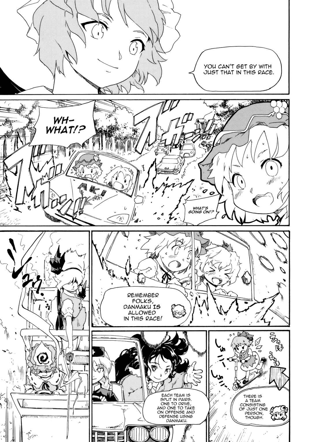 Page 13 Chapter Unknown_3255 Touhou - Hakurei Kouma Rally 2010 (Doujinshi)
