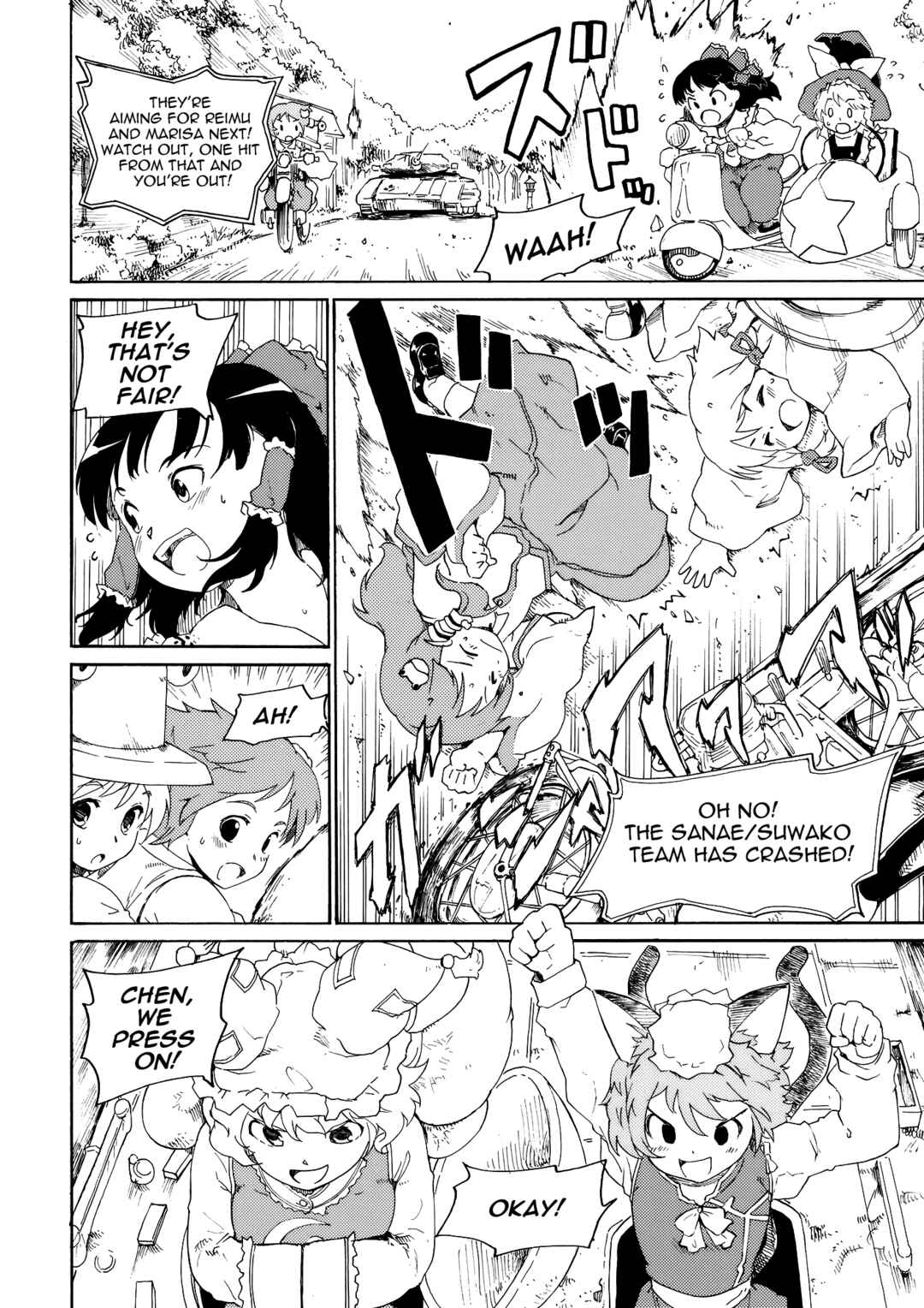 Page 16 Chapter Unknown_3255 Touhou - Hakurei Kouma Rally 2010 (Doujinshi)