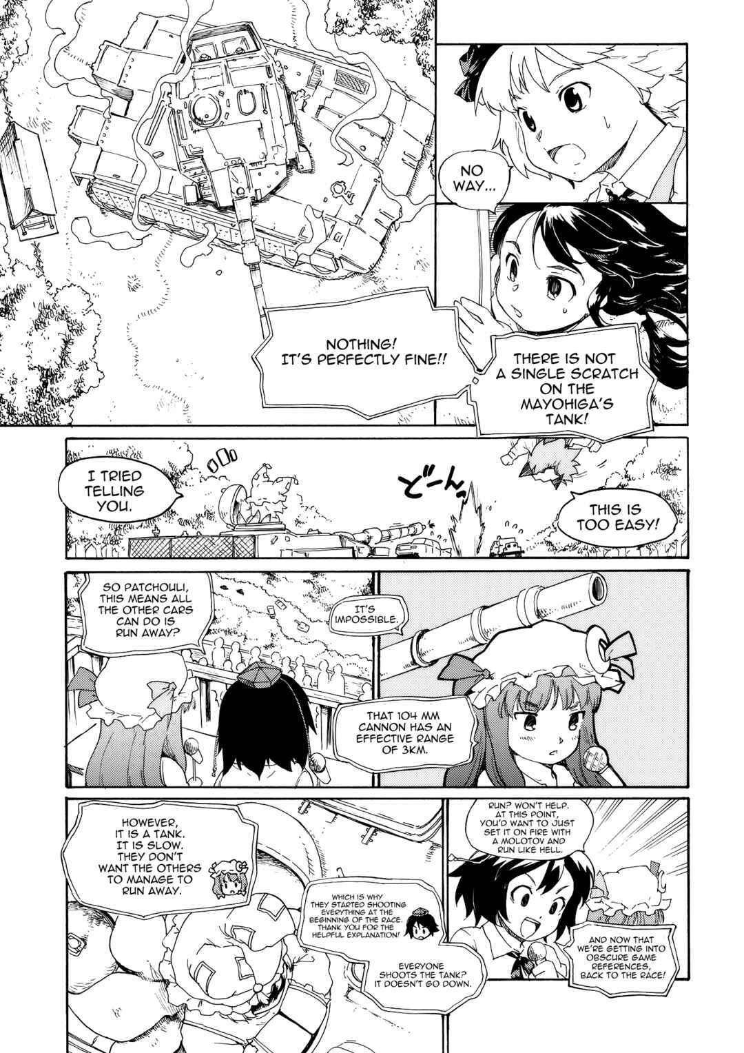 Page 19 Chapter Unknown_3255 Touhou - Hakurei Kouma Rally 2010 (Doujinshi)