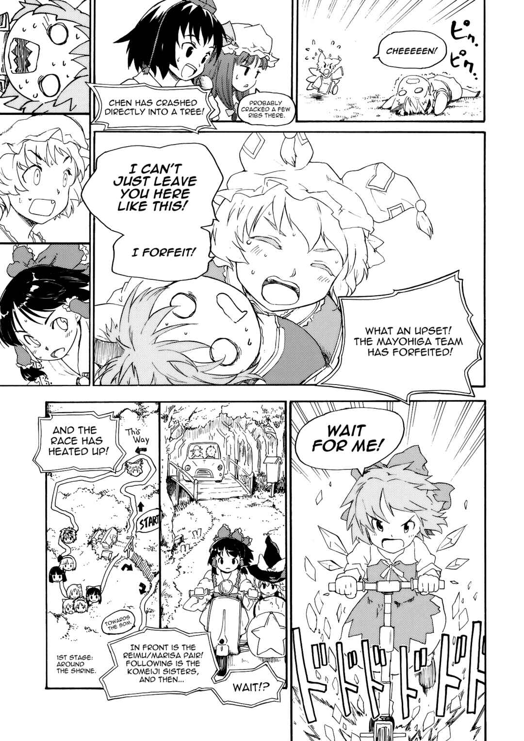 Page 21 Chapter Unknown_3255 Touhou - Hakurei Kouma Rally 2010 (Doujinshi)