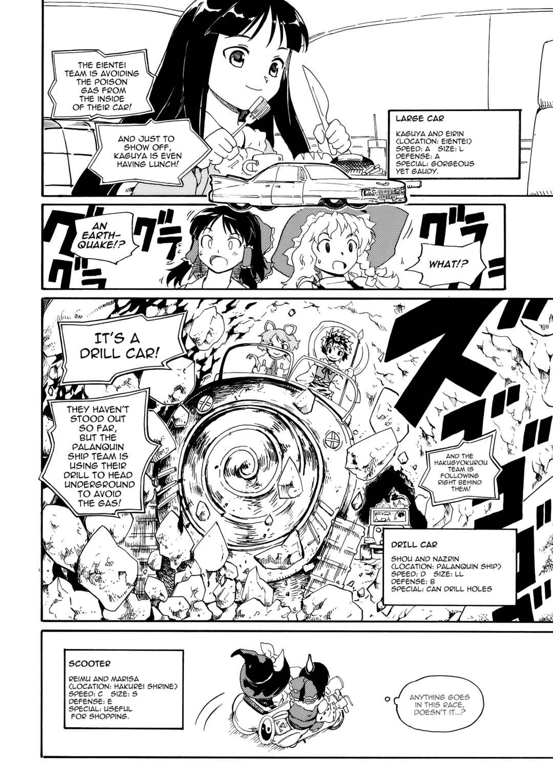 Page 28 Chapter Unknown_3255 Touhou - Hakurei Kouma Rally 2010 (Doujinshi)