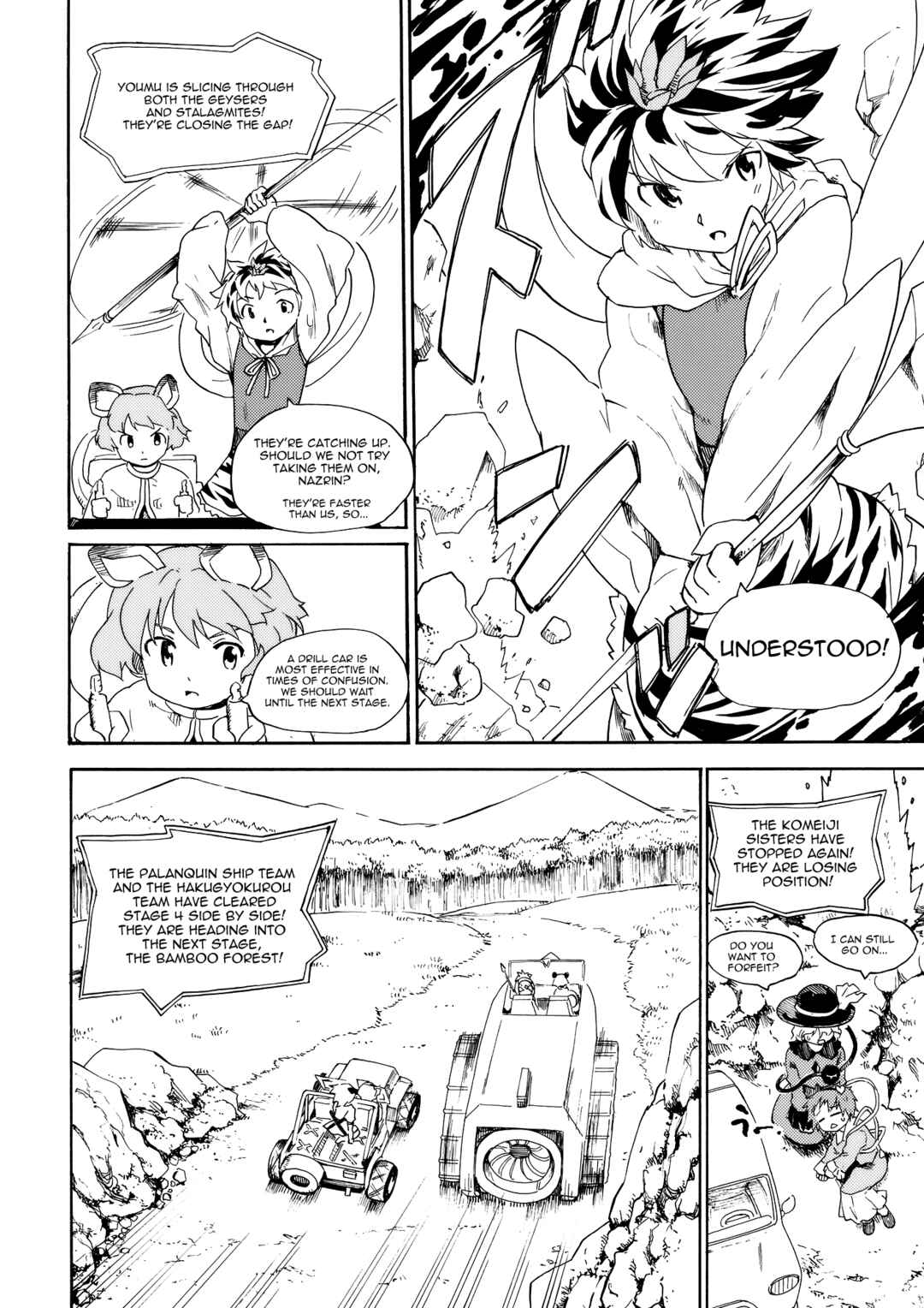 Page 32 Chapter Unknown_3255 Touhou - Hakurei Kouma Rally 2010 (Doujinshi)