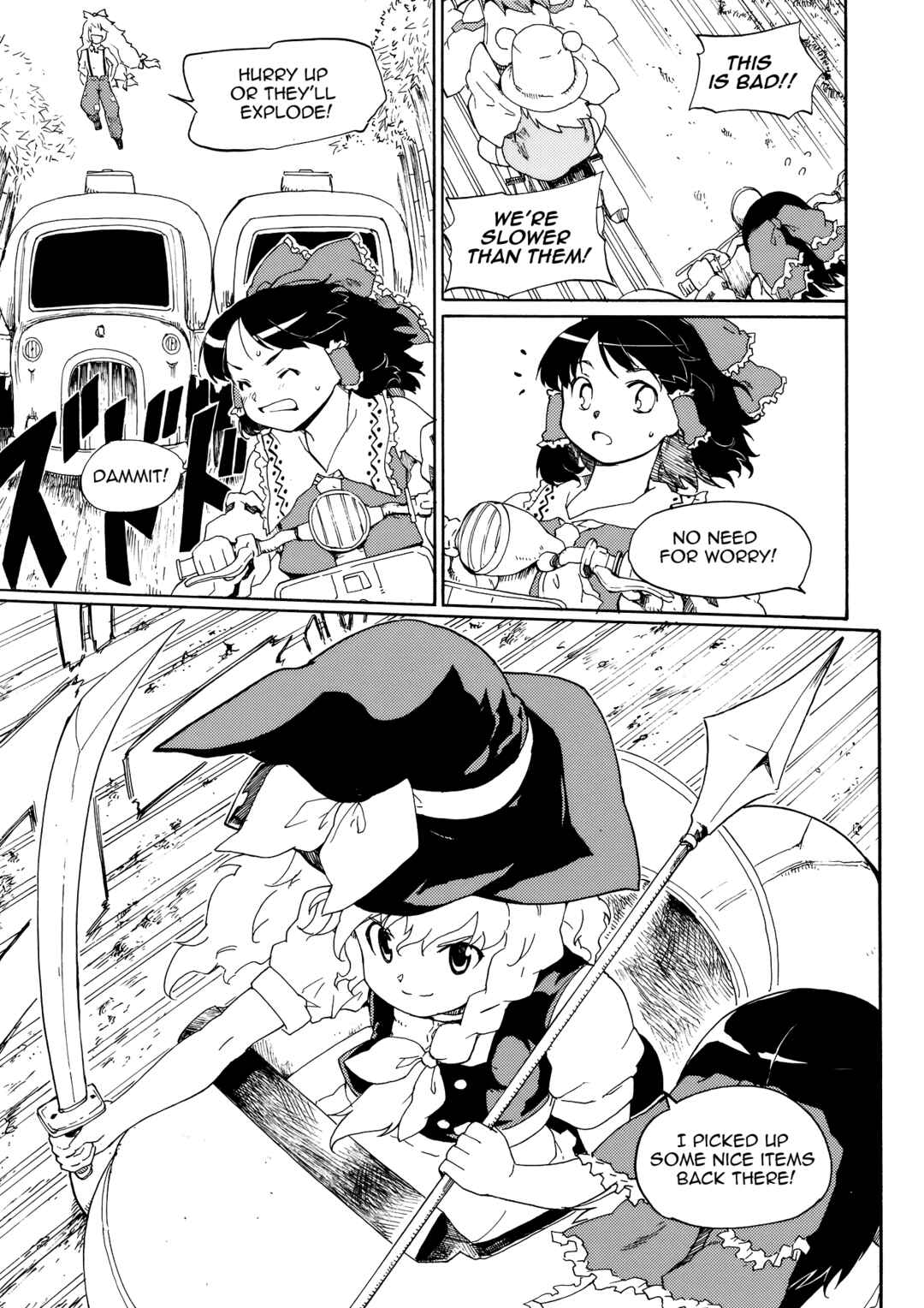 Page 39 Chapter Unknown_3255 Touhou - Hakurei Kouma Rally 2010 (Doujinshi)