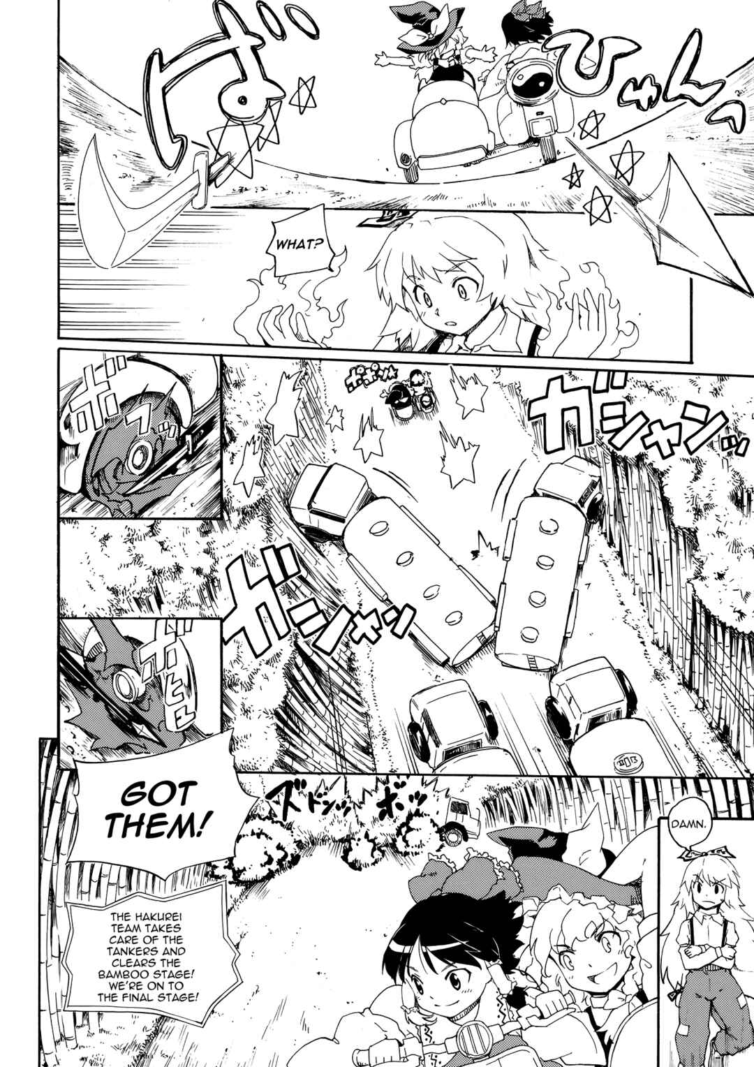 Page 40 Chapter Unknown_3255 Touhou - Hakurei Kouma Rally 2010 (Doujinshi)