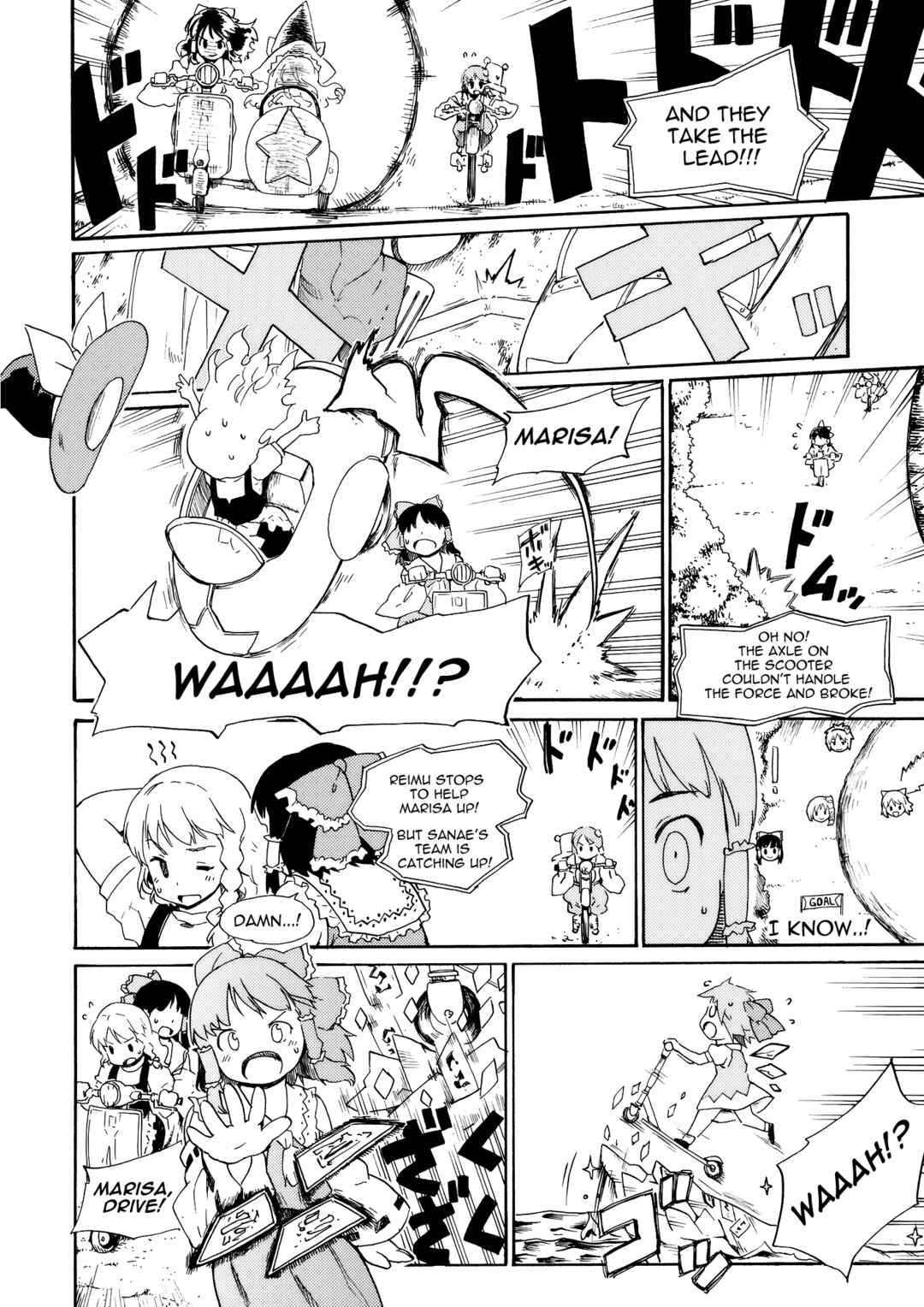 Page 44 Chapter Unknown_3255 Touhou - Hakurei Kouma Rally 2010 (Doujinshi)