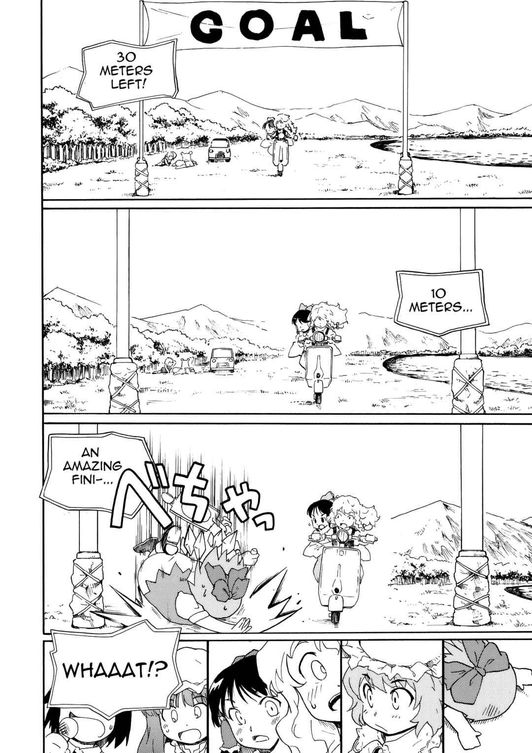 Page 46 Chapter Unknown_3255 Touhou - Hakurei Kouma Rally 2010 (Doujinshi)