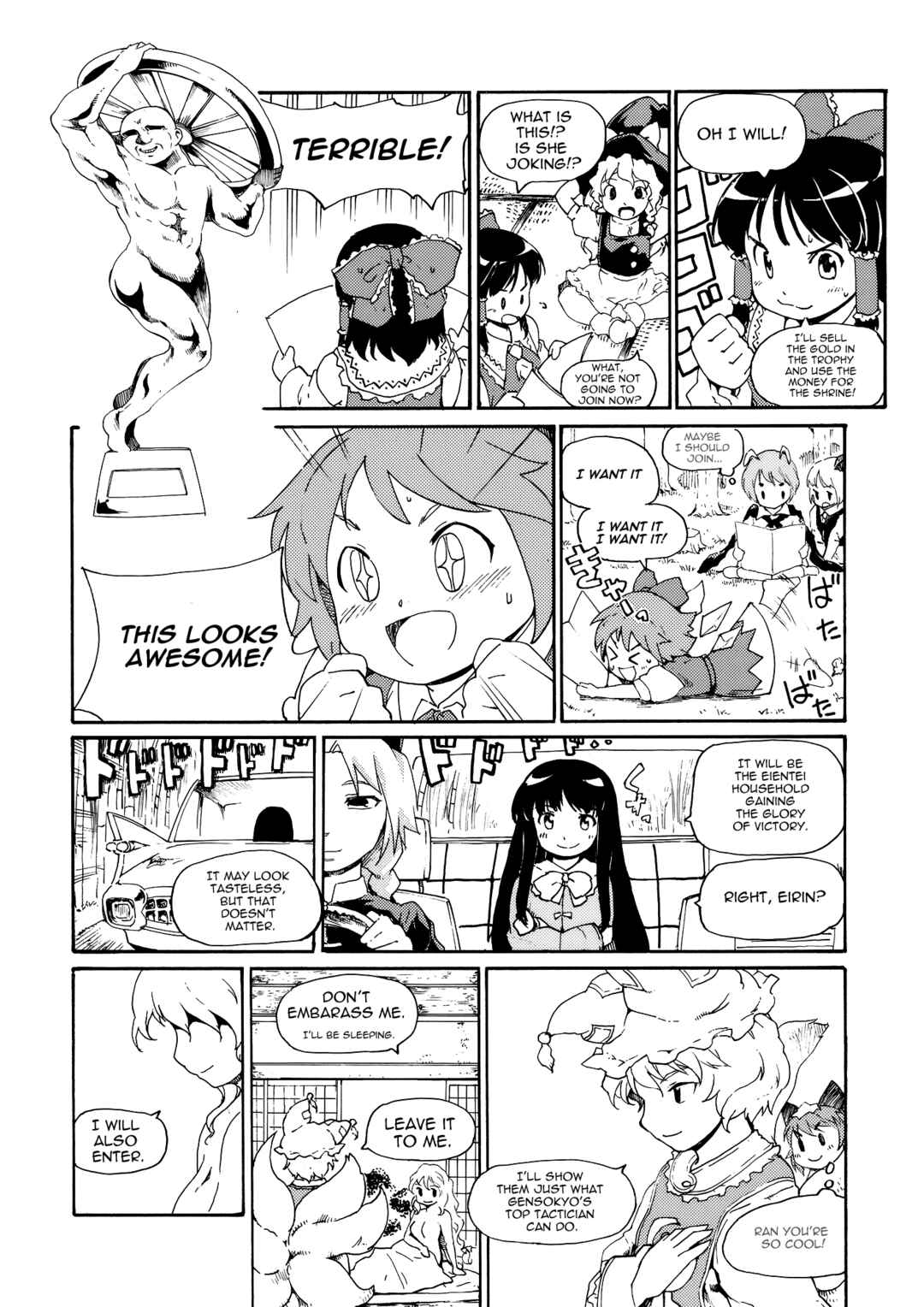 Page 8 Chapter Unknown_3255 Touhou - Hakurei Kouma Rally 2010 (Doujinshi)