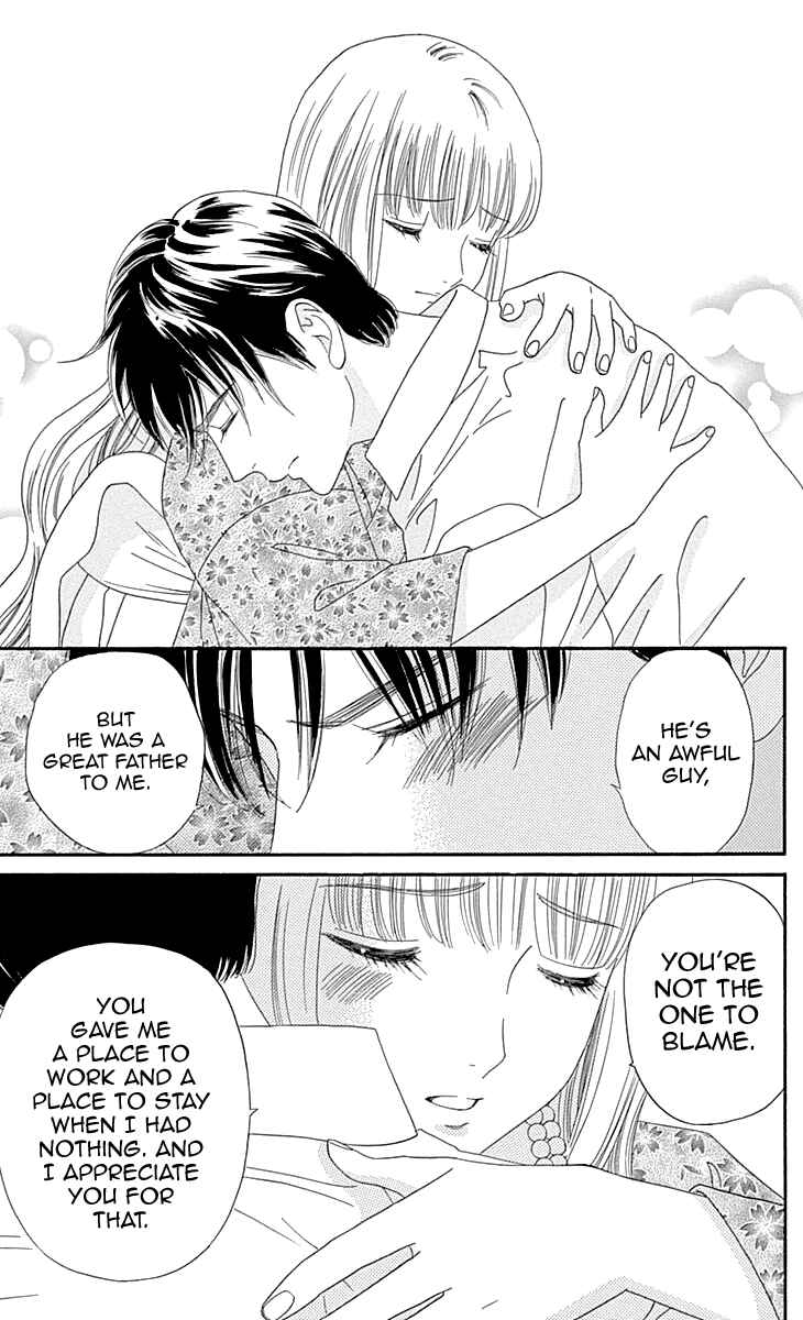 Page 13 Chapter 9 Maria no Shiro