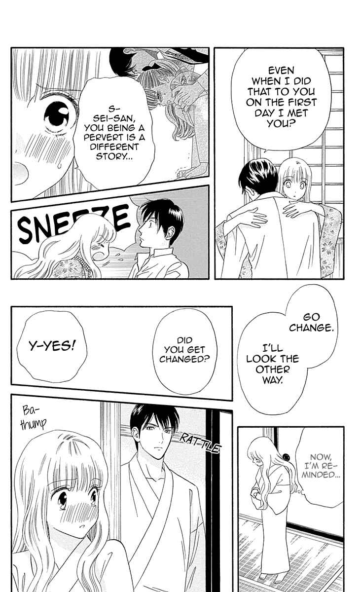 Page 14 Chapter 9 Maria no Shiro