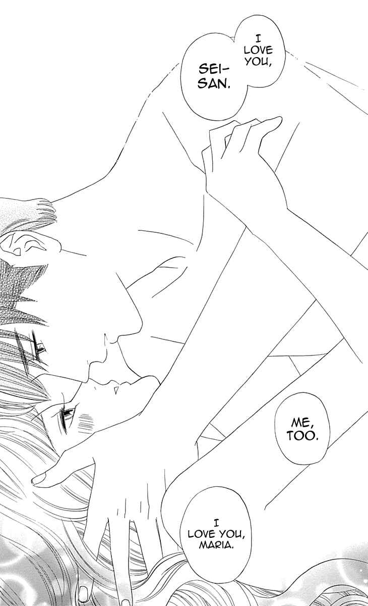 Page 17 Chapter 9 Maria no Shiro