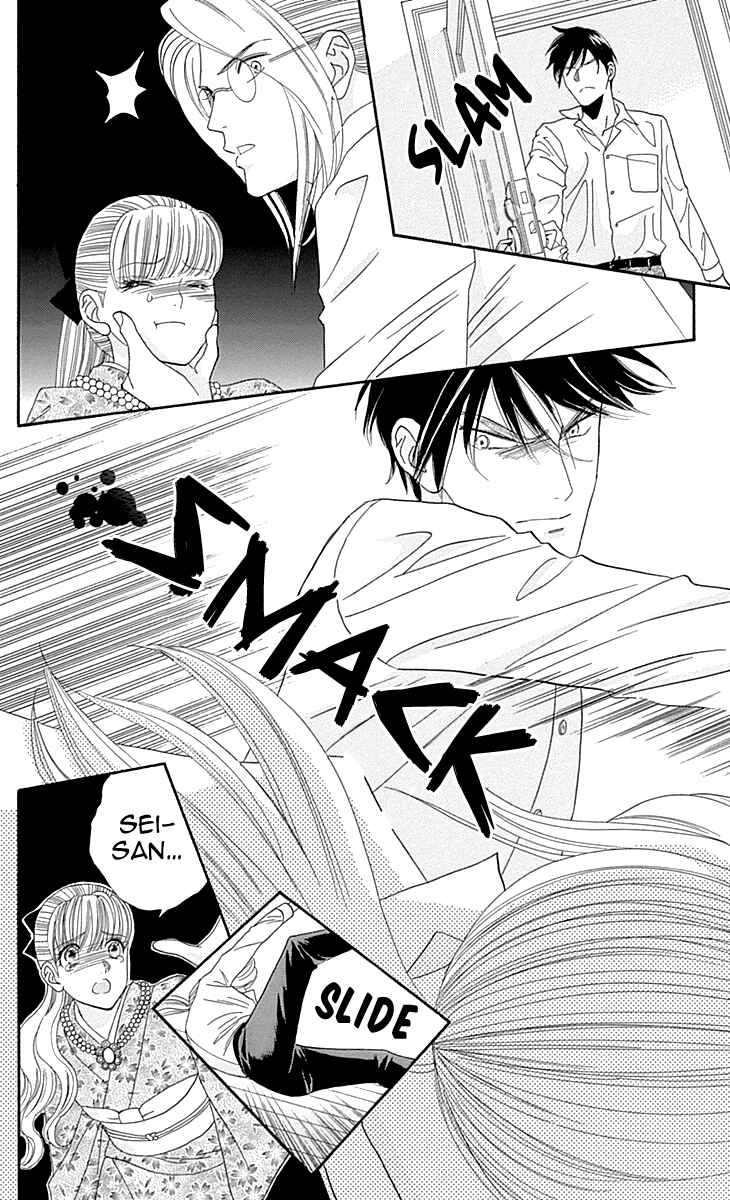 Page 8 Chapter 9 Maria no Shiro