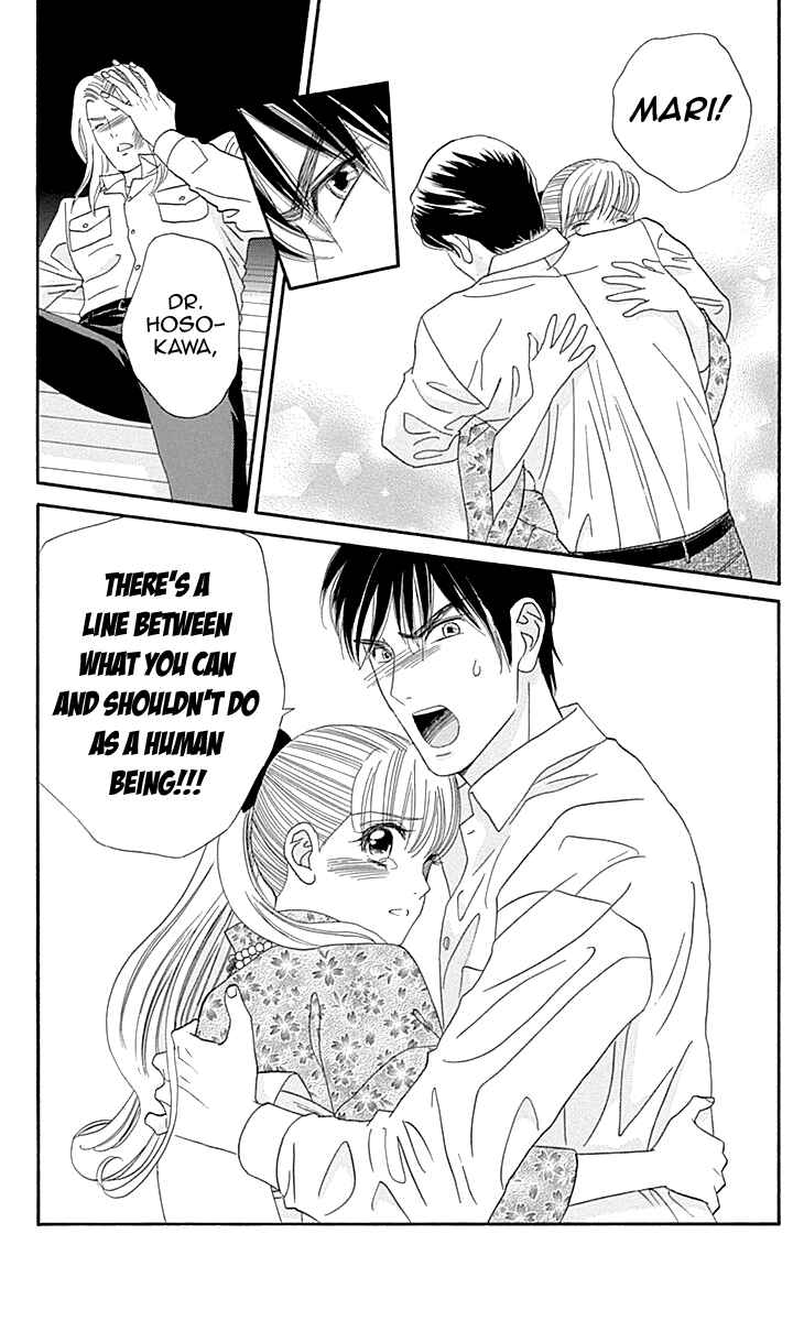 Page 9 Chapter 9 Maria no Shiro