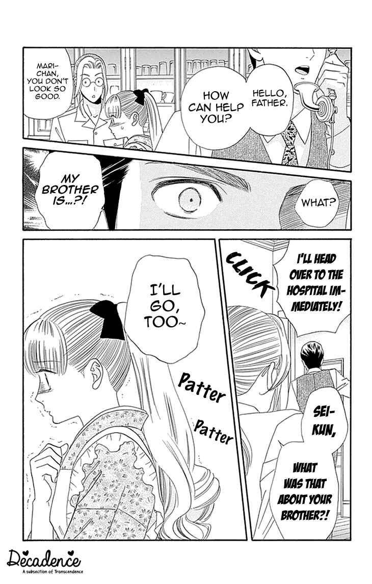 Page 13 Chapter 5 Maria no Shiro