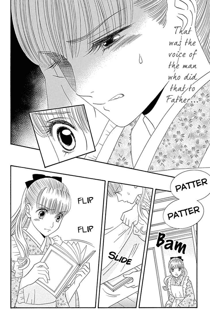 Page 14 Chapter 5 Maria no Shiro