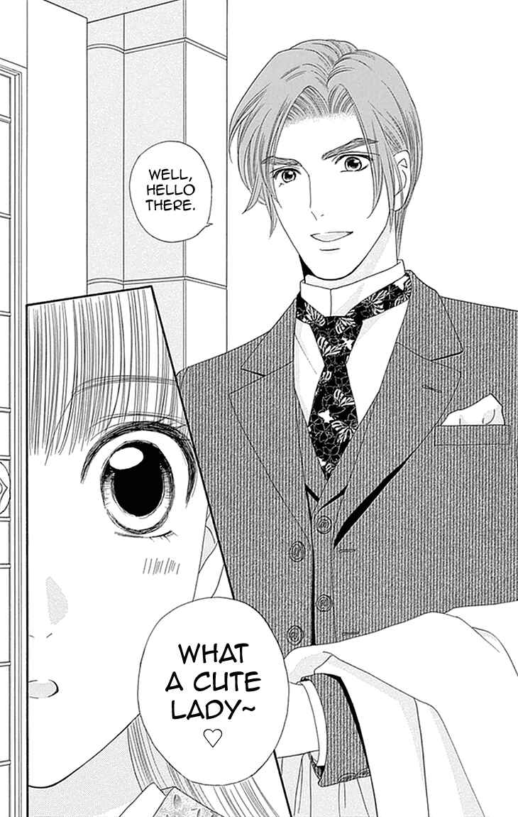 Page 16 Chapter 5 Maria no Shiro