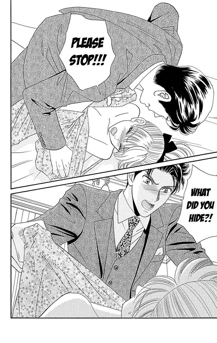 Page 2 Chapter 5 Maria no Shiro
