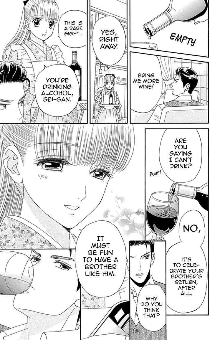 Page 29 Chapter 5 Maria no Shiro
