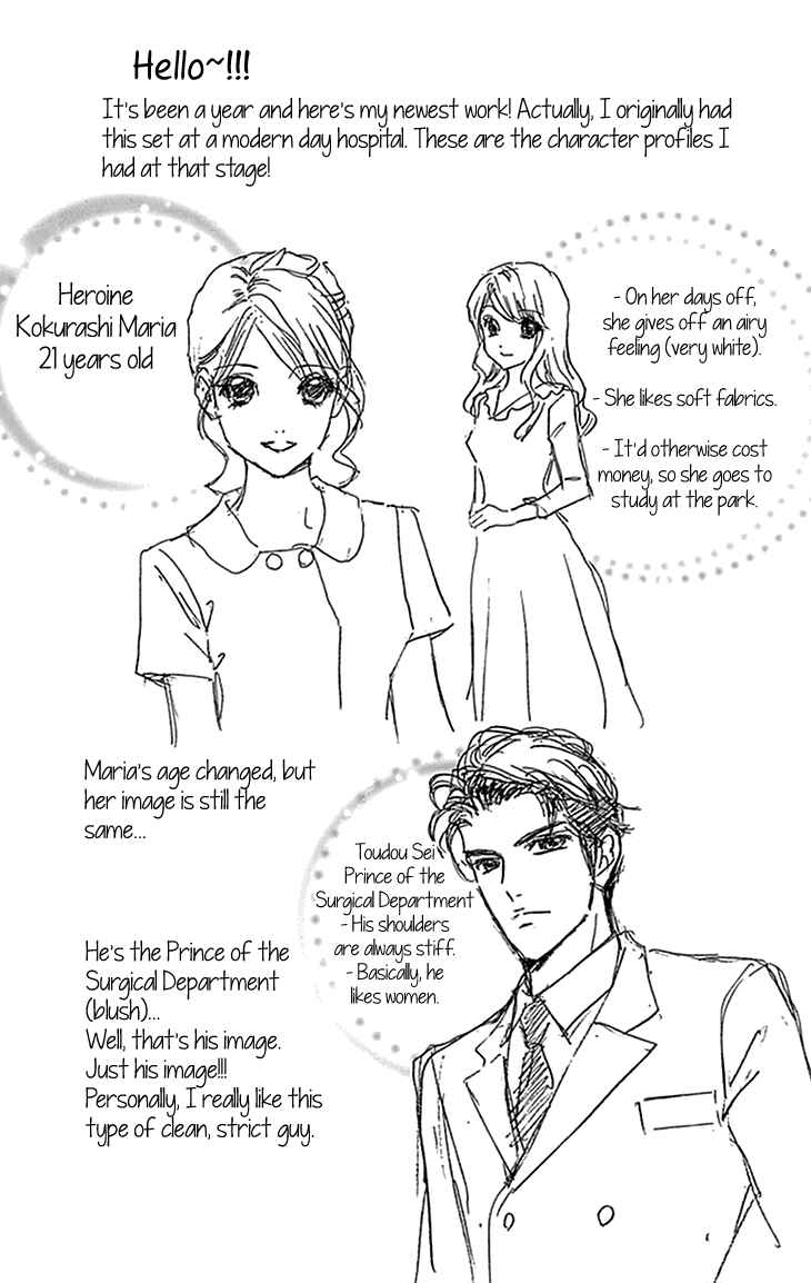 Page 32 Chapter 5 Maria no Shiro