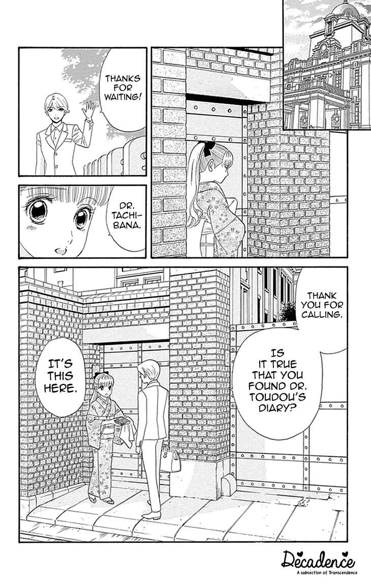 Page 8 Chapter 5 Maria no Shiro