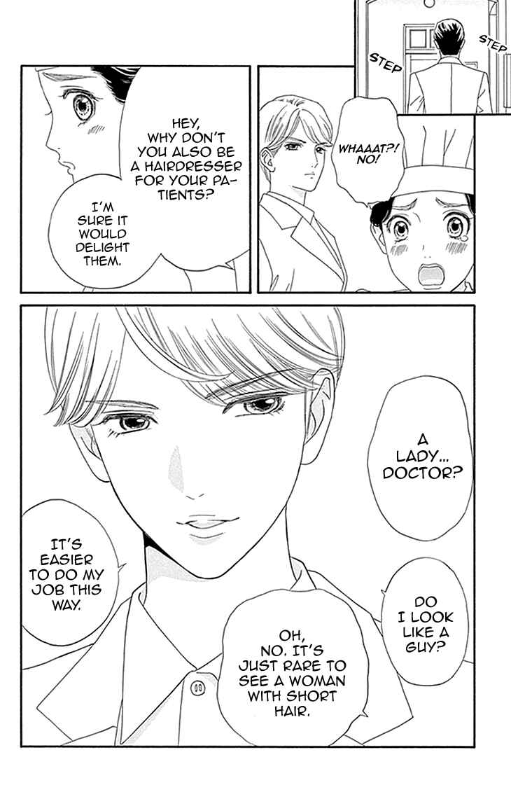 Page 16 Chapter 2 Maria no Shiro