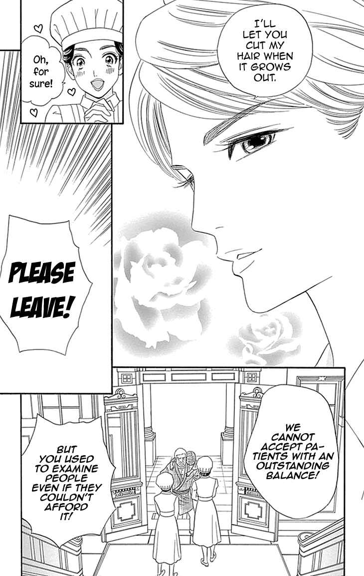 Page 17 Chapter 2 Maria no Shiro