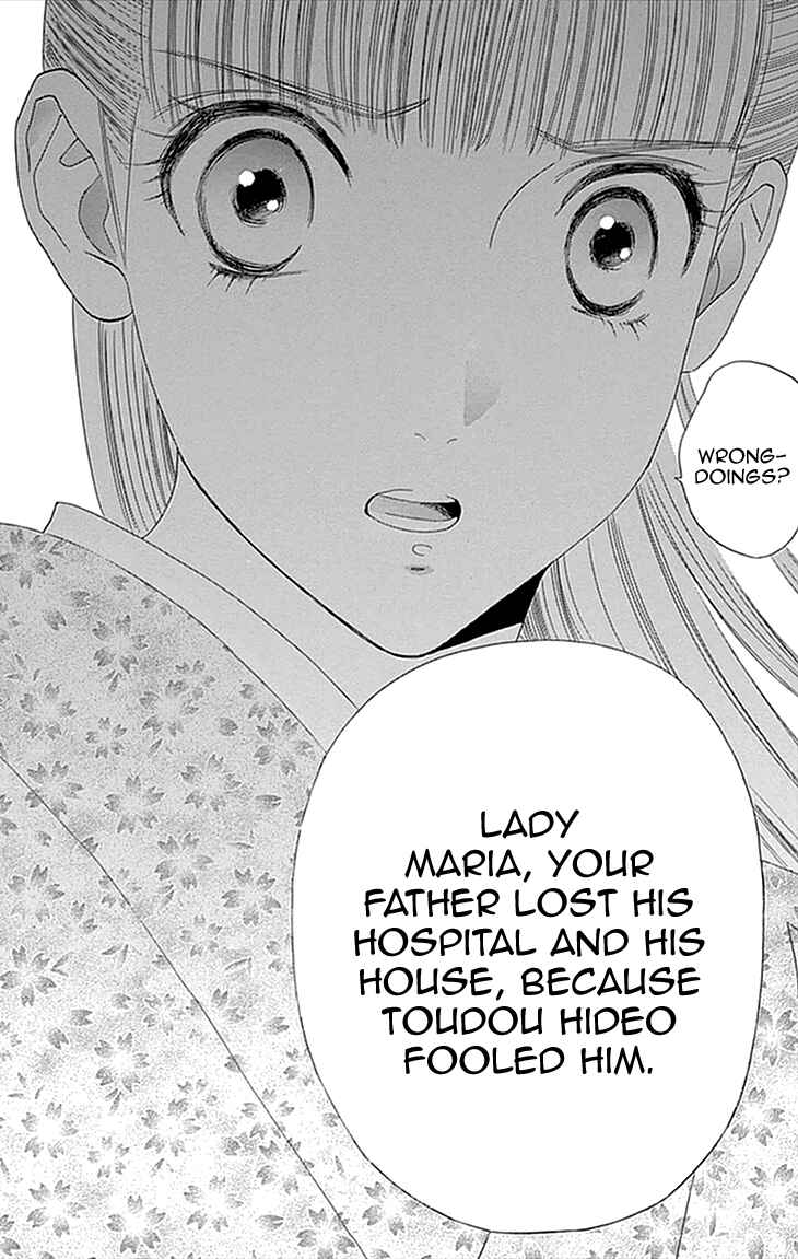 Page 22 Chapter 2 Maria no Shiro