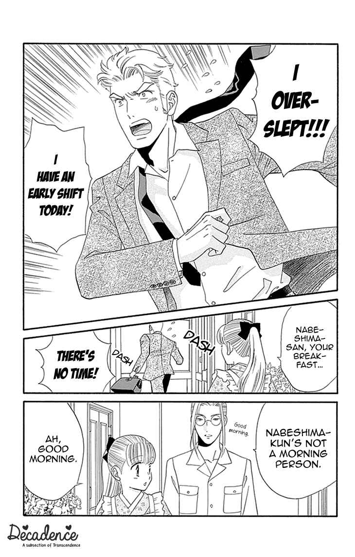Page 5 Chapter 2 Maria no Shiro