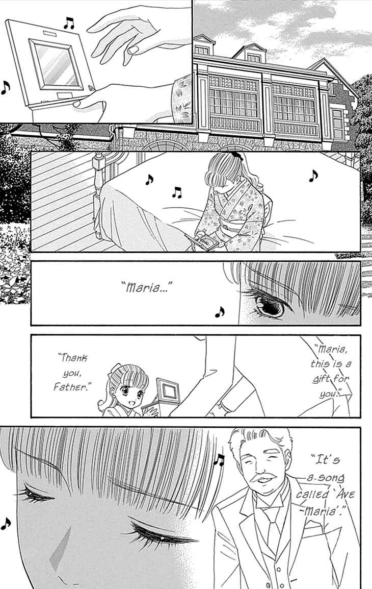 Page 9 Chapter 2 Maria no Shiro